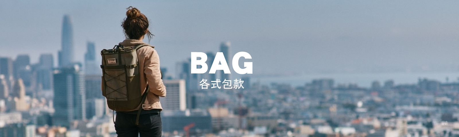 ◤ 各式包款｜𝗕𝗮𝗴𝘀