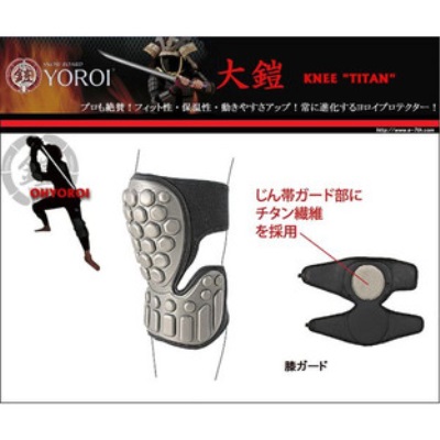 YOROI 大鎧KNEE PROTECTOR TITAN 護膝- ALL RIDE SKATE/SURF/SNOW