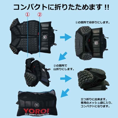 鎧プロテクター YOROI AIRLY-VEST II Wサイズ 新品未使用 airlyseries001.jpg