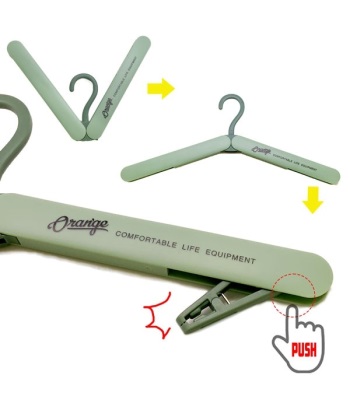 Orange Clip Hanger 摺疊掛架 ( 三色款 )