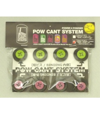 POW CANT SYSTEM BoltSet 2deg 15mm vis ver 加長螺絲