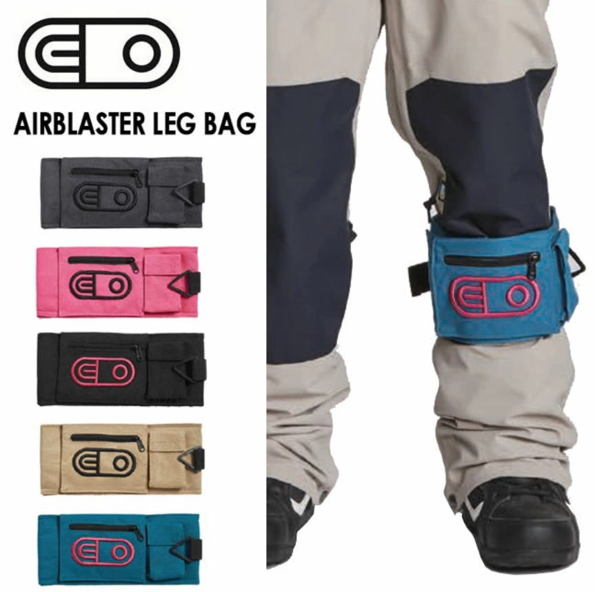 エアブラスター レッグバッグ AIRBLASTER LEG BAG 気まず オレンジ
